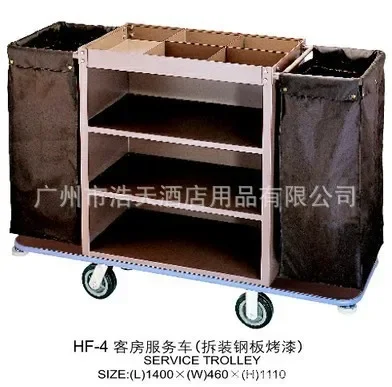 Manufacturer supplies room service car, multi-function room collection car, multi-function room entrance car, suitable