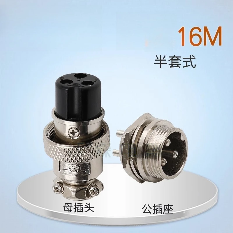 

Aviation plug socket 16M - 2-3-4 - 5-6-7 - 8-9-10 core GX16 connector MAOJWEI