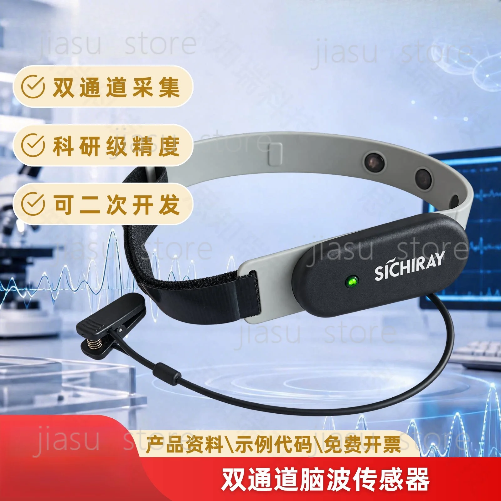 Dual Channel Brainwave Sensor Module, Professional EEG Signal Collection Kit Support Secondary Software Development