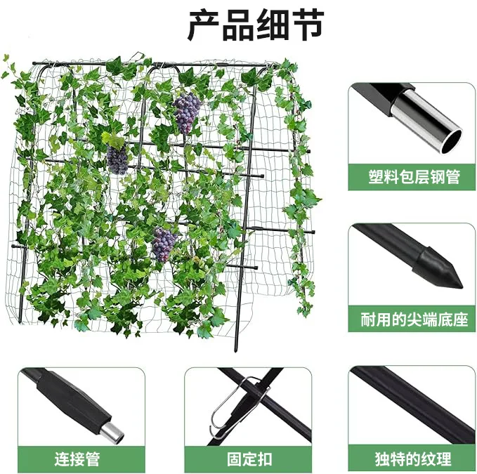 Cucumber Trellis Plant Climbing Frame Grape Melon Bean Garden Vegetable