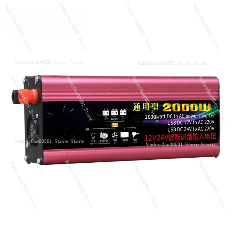 2000W 12/24V to AC220V Universal Household, Wide Voltage, Red Car Inverter