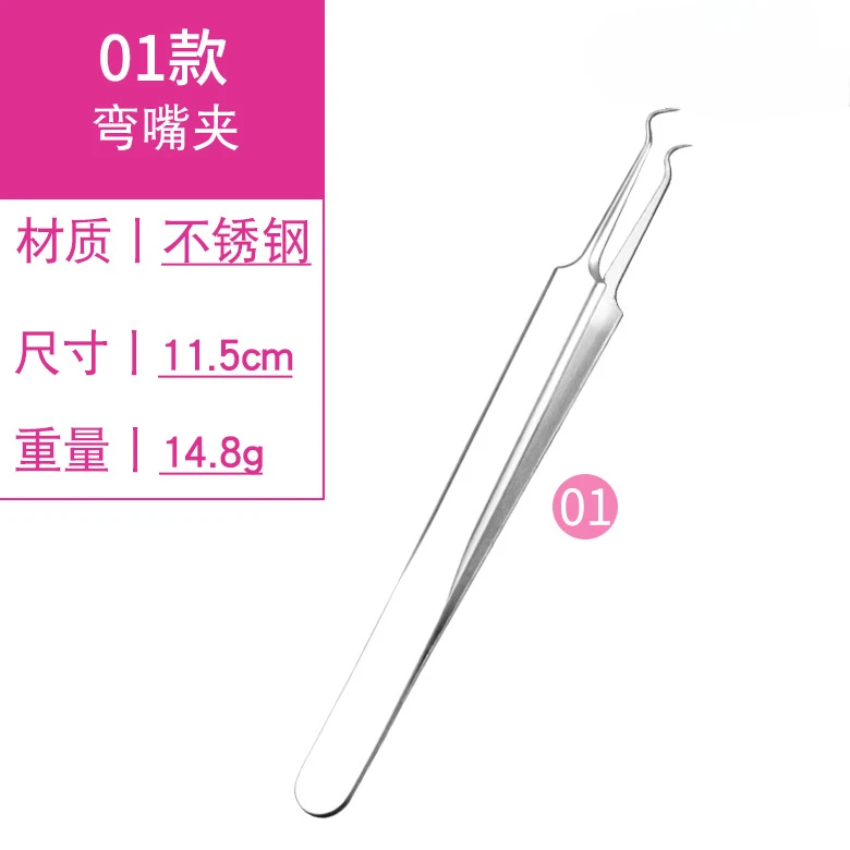 Dual หัวเข็มสิว Beauty Skin Care เครื่องมือ Blackhead Blemish Squeeze สิว EXTRACTOR Remover Spot CLEANER