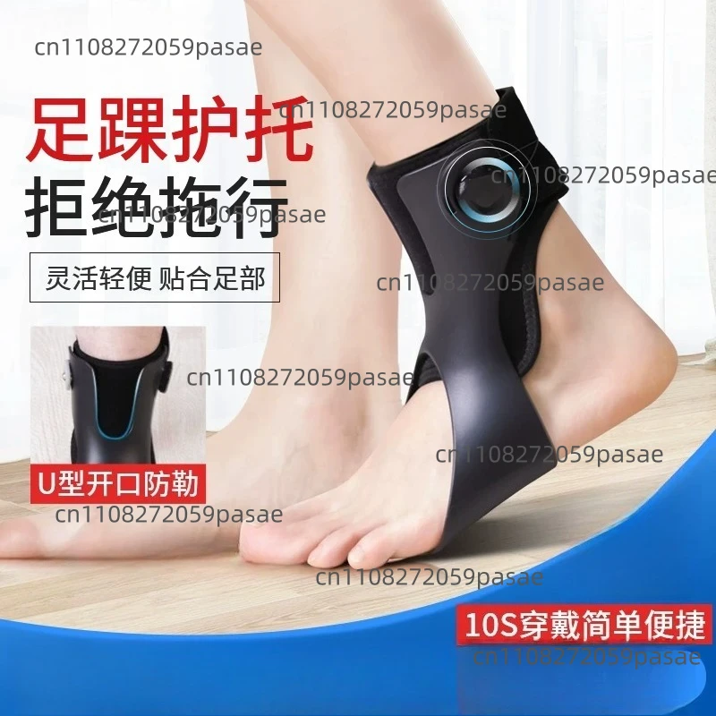 Foot Sagging Varus-valgus Straightener Correction Foot Support Ankle Brace Foot Sagging Orthotic