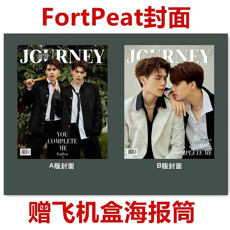 

Journey FortPeat Love In The Air Magazine Magzaines China Album Magazines Poster Card Fans Gift