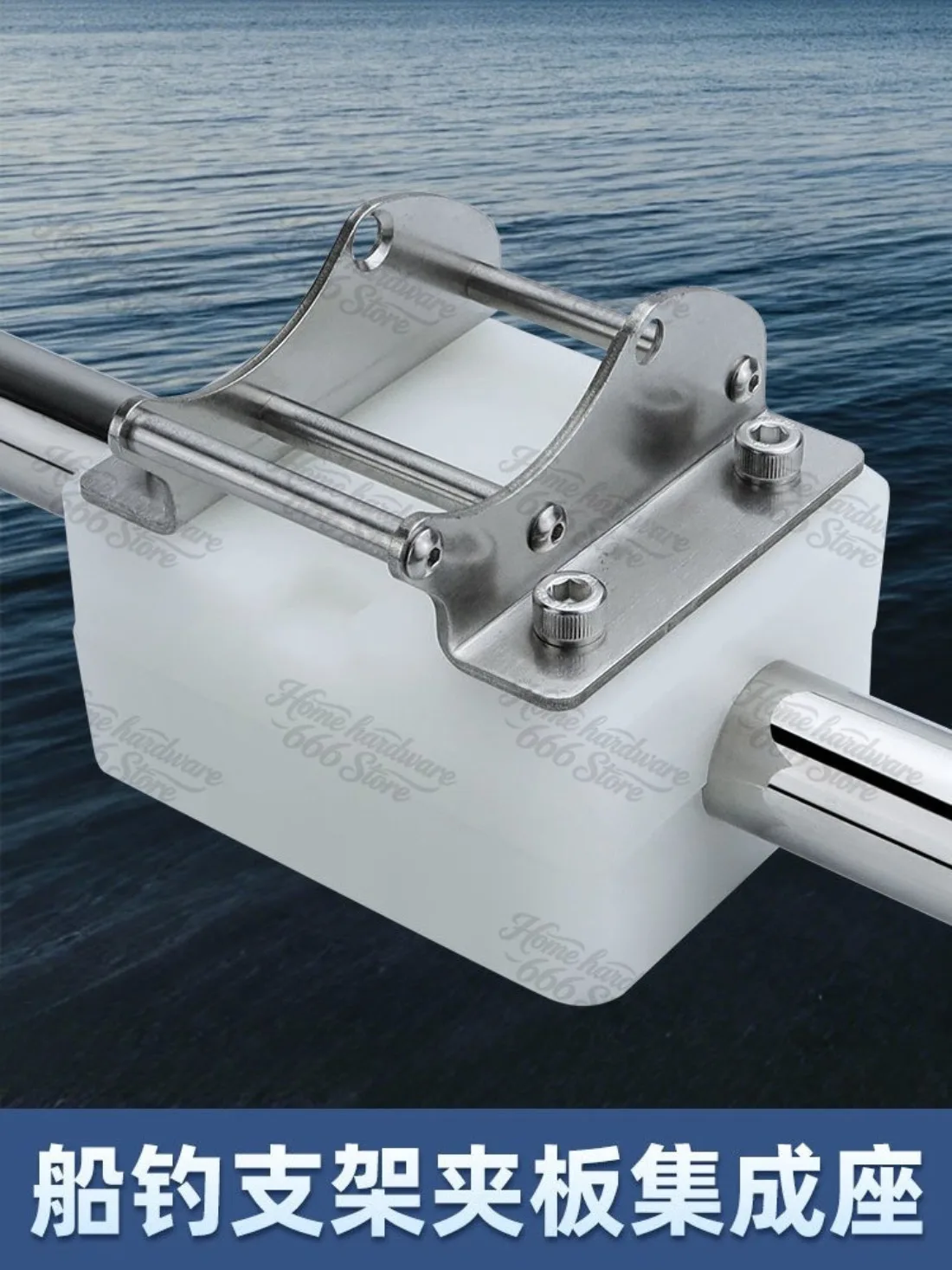 marine-fishing-splint-bracket-fishing-rod-fixed-rod-frame-integrated-base-316-stainless-steel-battery-sea-fishing-accessories