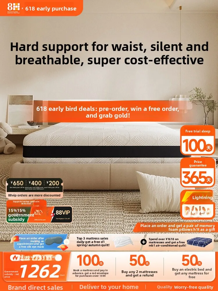 8H [same offline] latex independent spring mattress soft and hard 1.8 meters ridge protection small diamond cost-effective