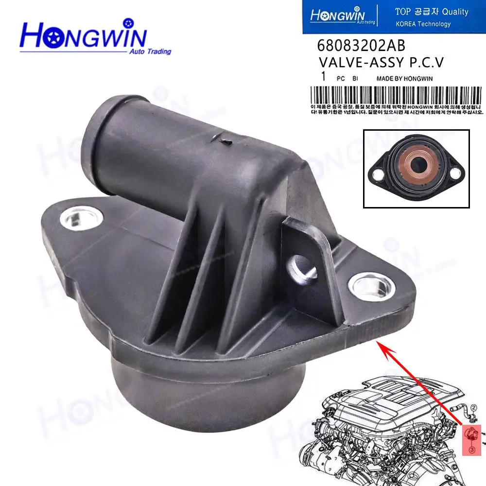 

PCV Valve 68083202AB 68083202AC 68106047AA 5184163AE 5184763AC For Dodge Avenger Charger Durango Jeep Cherokee Wrangler Ram 1500