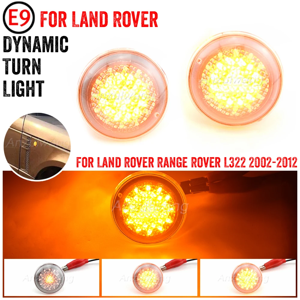 

2 шт., задний фонарь для сигнала поворота Land Rover Range Rover L322 2002-2012