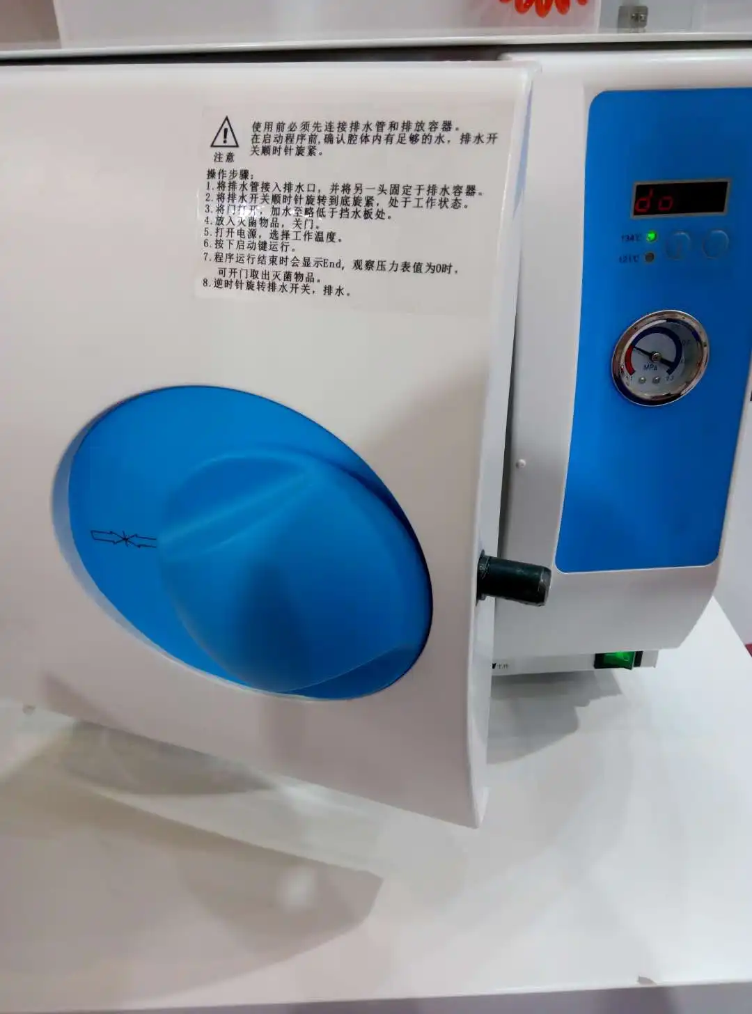 High Efficiency 16L Fully Automatic Table Top Autoclave Sterilizer  Autoclave LCD MSLTA04