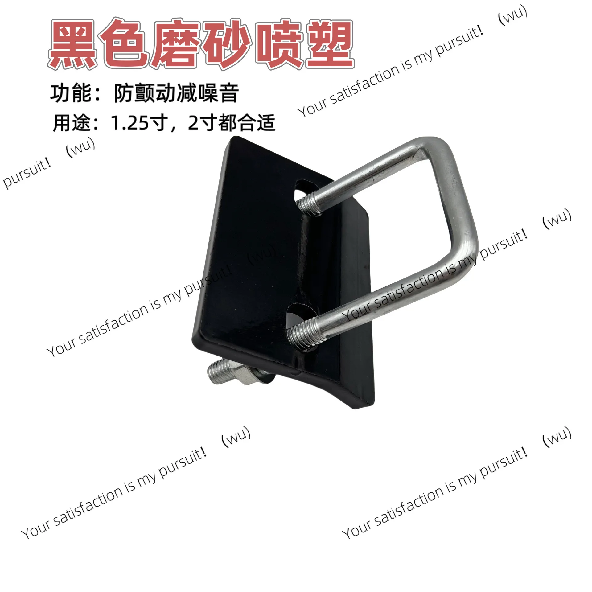Trailer arm hook stability plate fastener accessories are suitable for American square port trailer RV debounce anti-loosening