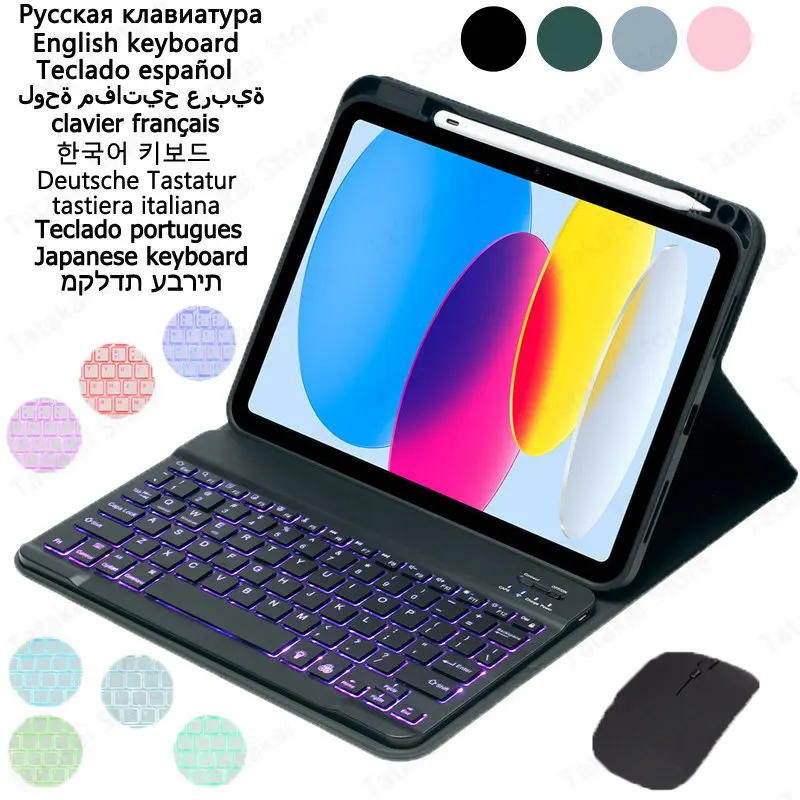 

Teclado Keyboard for Funda Xiaomi Pad 6 Case Keyboard Backlit Case for Teclado Xiaomi Mi Pad 6 Keyboard Case Mi Pad 6 Pro 2023