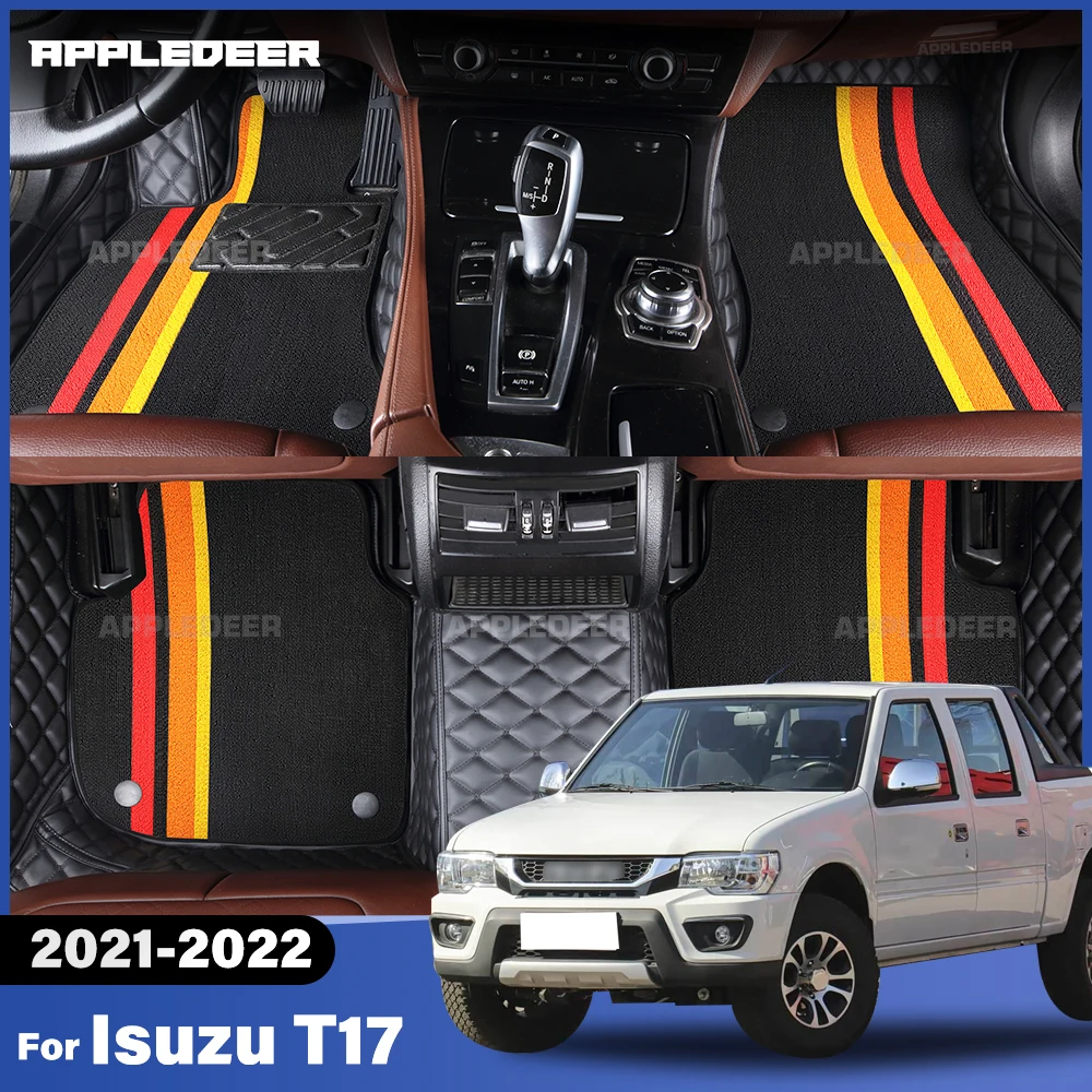 

Для Isuzu T17 2021-2022 двухслойные автомобильные коврики на заказ, автомобильный ковер, аксессуары для интерьера