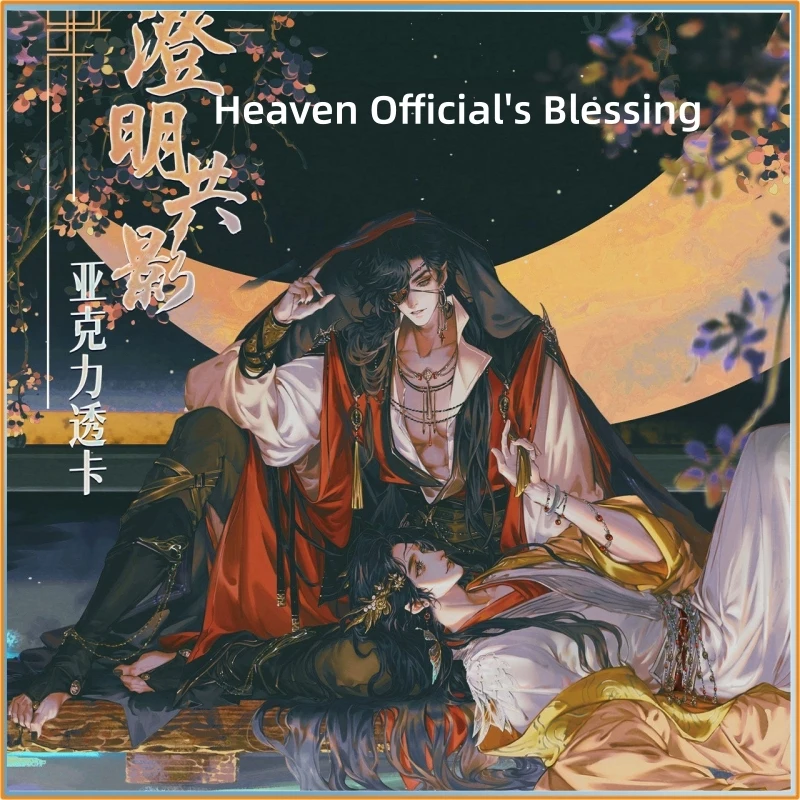 

Genuine Heaven Official'S Blessing Chengming Gongying Acrylic Clear Card Blind Box Collectible Ornament Toy Gift Tian Guan Ci Fu