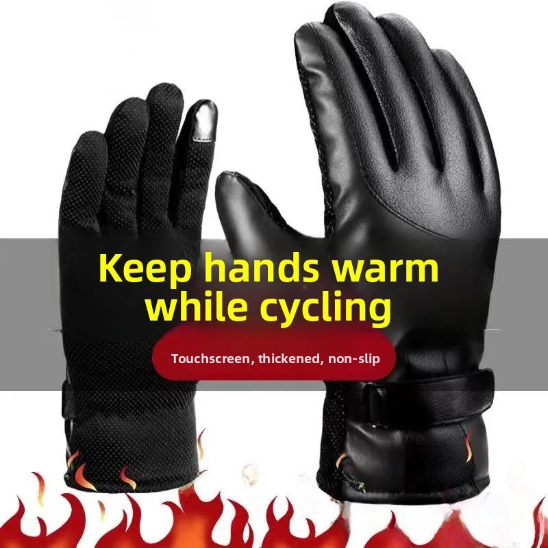 

Мужские зимние мотоциклетные перчатки с меховой подкладкой, теплые, ветрозащитные, водонепроницаемые, с сенсорным экраном, из кожи