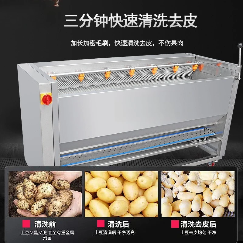 Brush cleaning machine Potato fruit and vegetable peeling cleaning machine