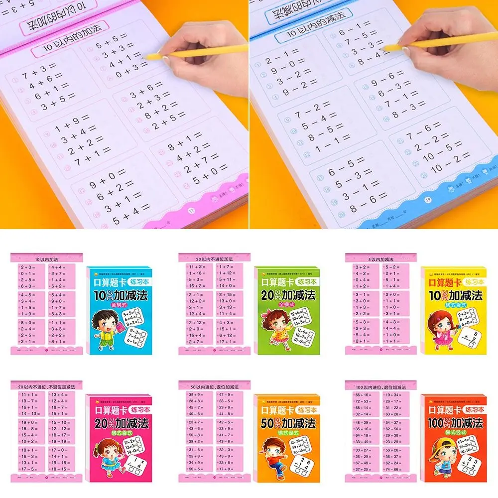 80 Pages/Book Mathematics Workbook Addition and Subtraction Arithmetic Exercise Books Within 100 Math Handwritten Learning
