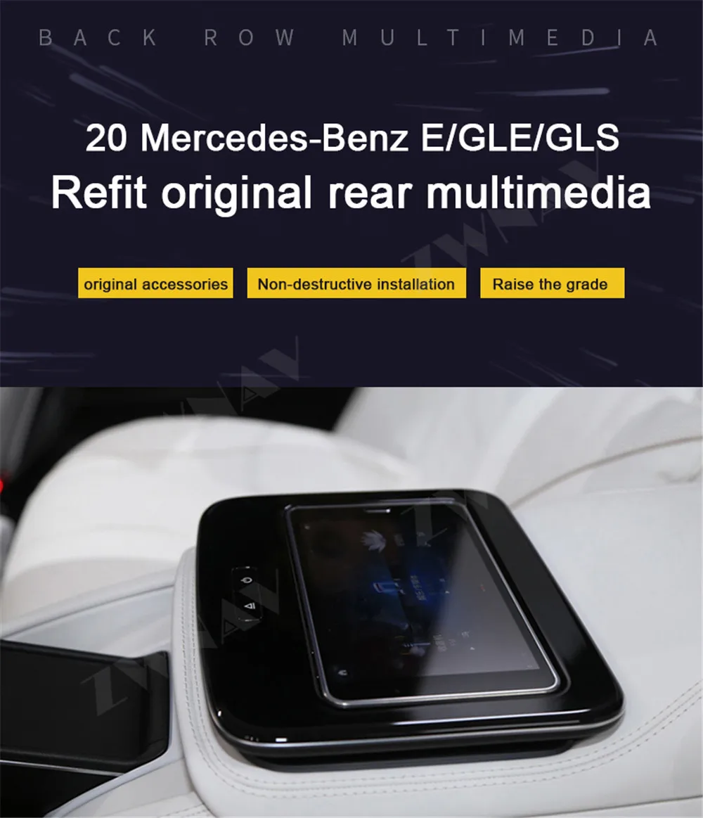 Lizpofly for Mercedes-Benz GLS320 GLS350 GLS400 GLE400 GLE450 E200 E300 11.6