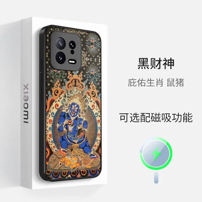 

2025 New Chinese Zodiac Phone Case Suitable for Xiaomi 15pro Magnetic 14 Drop-resistant Protective Cover