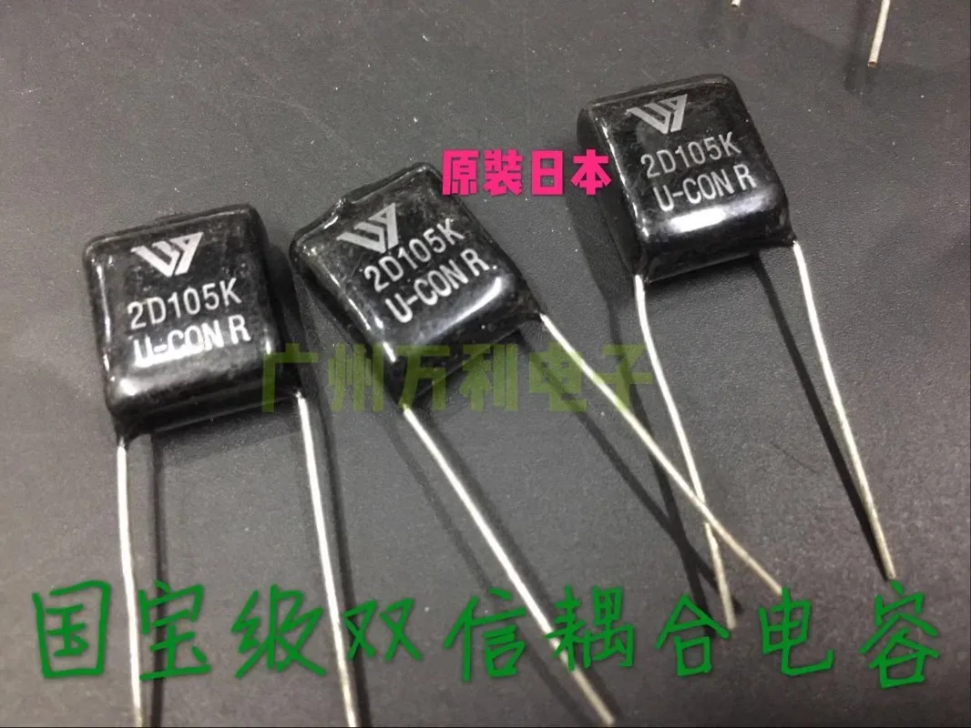 

Japanese national treasure grade U-CON R dual signal capacitor with pure unoxidized copper feet 1UF 400V