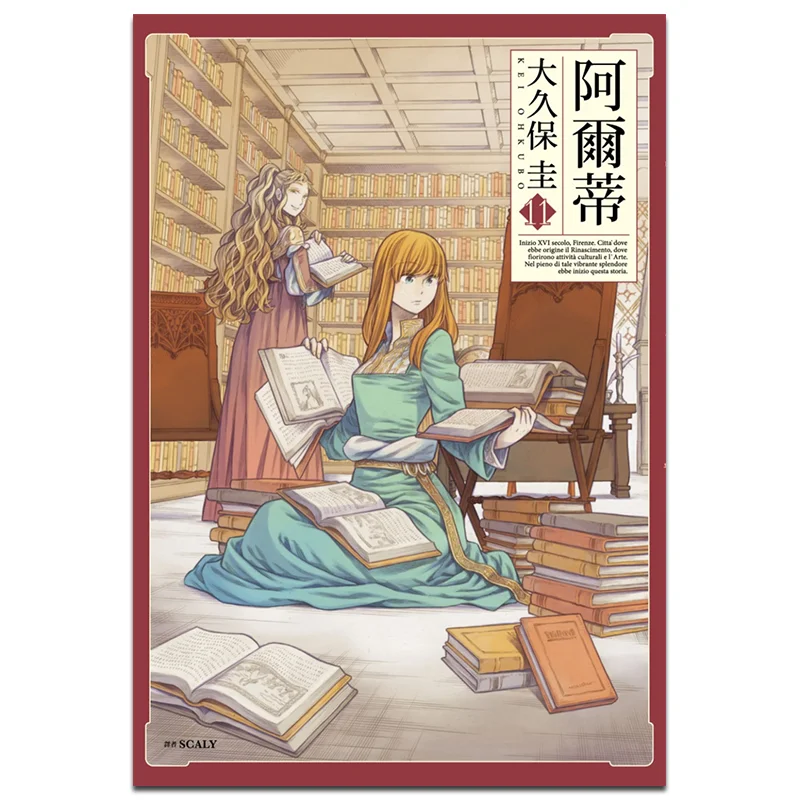 

Alti 11 Kei Okubo Cuttingedge Publishing House 9786263088962 Book