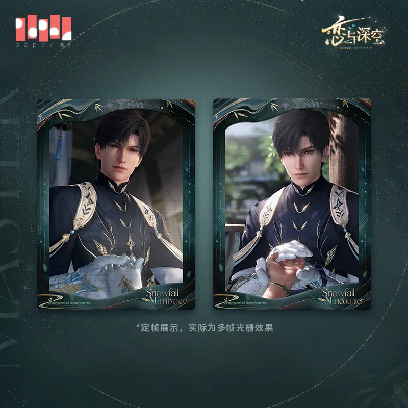 Official Love and Deepspace Cosplay Zayne Cartoon characters from video games Multi-frame grating phase card set
