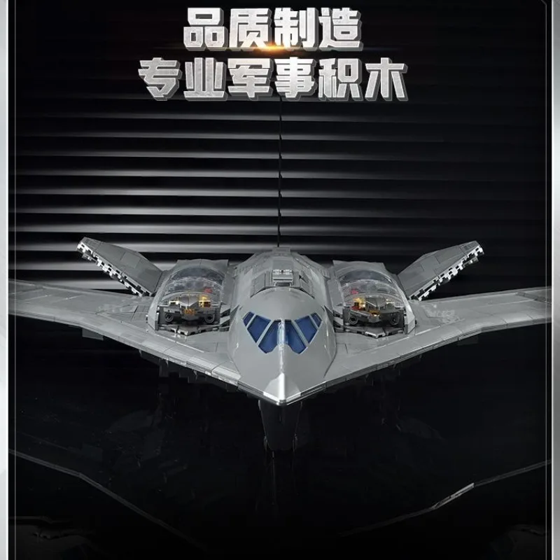 ตัวต่อ Keeppley H-20 Stealth Bomber แบบจำลองเครื่องบินทหาร ของเล่นตัวต่อ ของขวัญสำหรับเด็กผู้ชาย