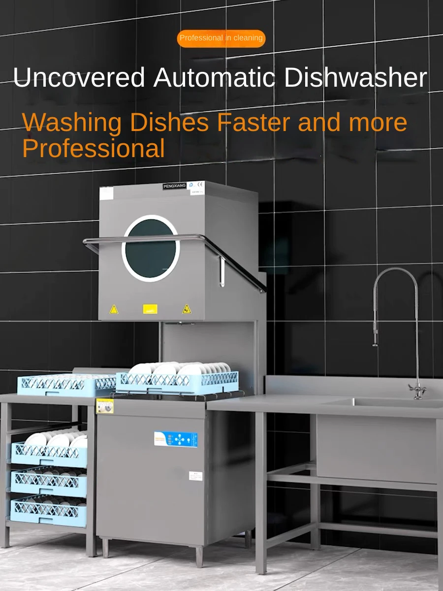 Latest Professional Efficient Uncovered Automatic Dishwasher