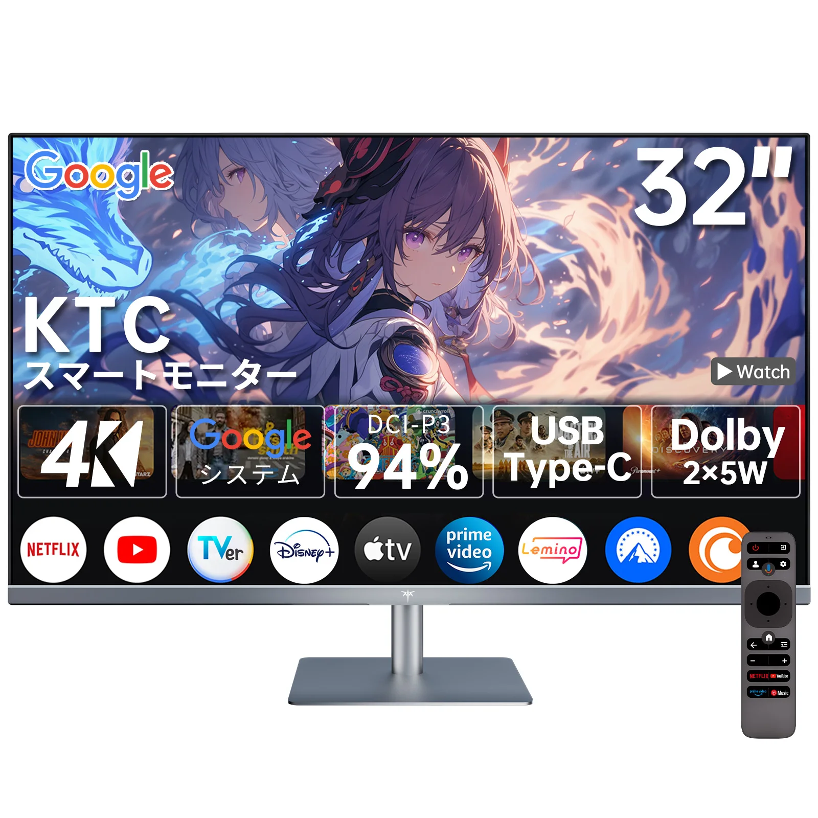【セール中】KTC A32Q8 スマートモニター 32インチ 4K UHD 3840 * 2160P Google TV搭載 HDR10  Dolby Audio対応 65WType-C&HDMI&DP A32Q8