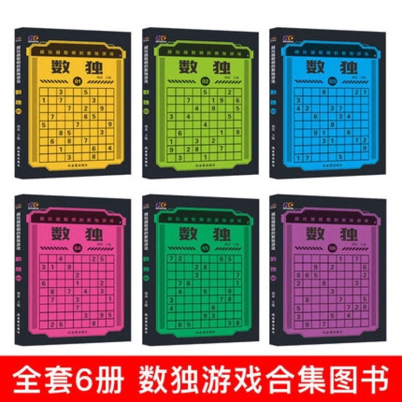 Sudoku Sách Jiugongge Ô Chữ Tập Trung Logic Toán Học Tư Duy Trí Thông Minh Tập Luyện Các Bài Tập Với 700 Câu Hỏi