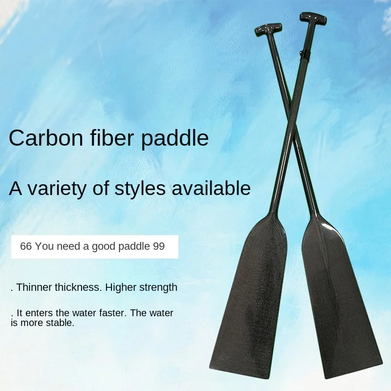 Dragon paddle horizontal integrated telescopic traditional special competition