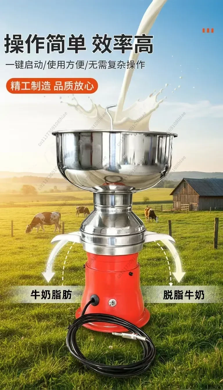 9NL-50 5L Commercial Electric Milk Skimming Machine 304 Stainless Steel Centrifugal Cream Separator for Dairy Processing