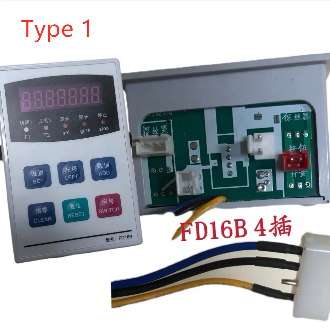 Hair-Drying Machine Panel, Barrel Machine Control Box, Chute-Barrel Spooler Panel QF01, FD16B, FD16C Display for Double Yarn