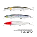 STINGER 163S-SET C