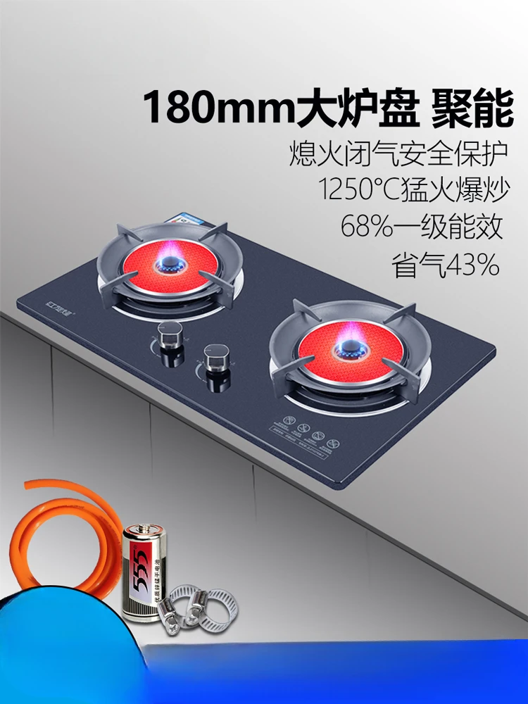 

Gas hot air single stove flameout protection windproof double stove household desktop stove