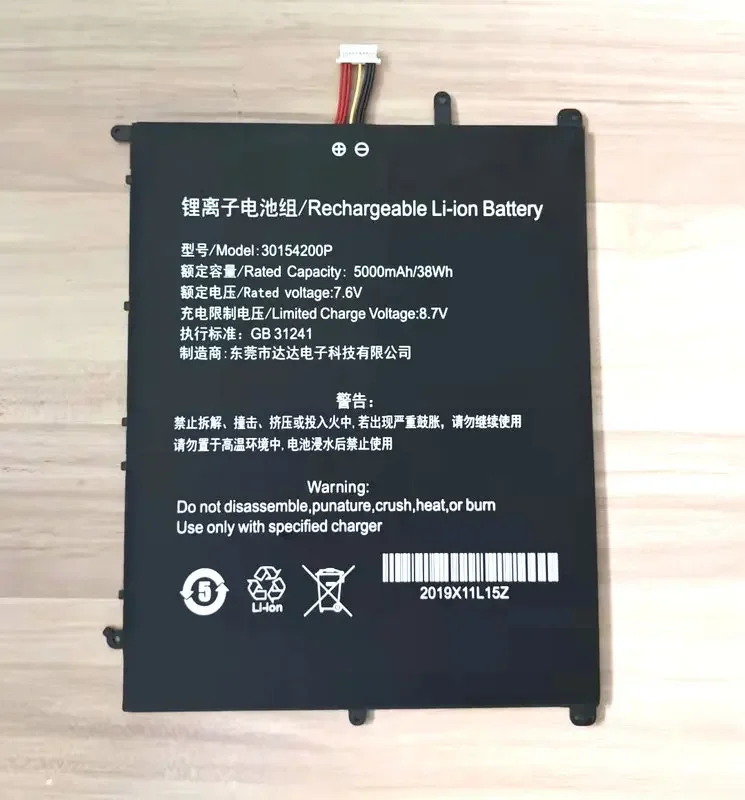 

Stonering High Quality 5000mAh 7.6V Battery for Irbis NB241 Laptop Pc