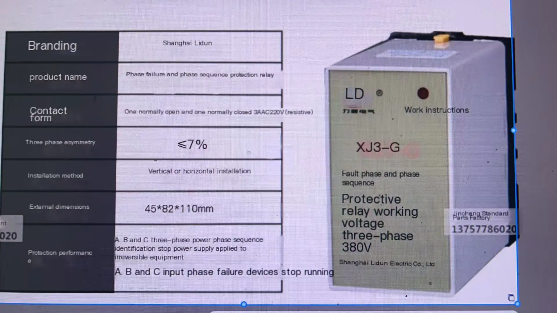 XJ3-G phase failure and phase sequence protection relay three-phase 380v high quality