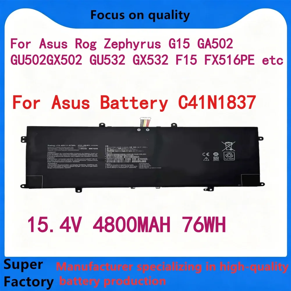 

76Wh C41N1837 Battery for ASUS ROG Zephyrus GA502 GA502DU GU502DU GX532GV GU532GW GU502LW GX502GW TUF FX516PM StudioBook H500GV
