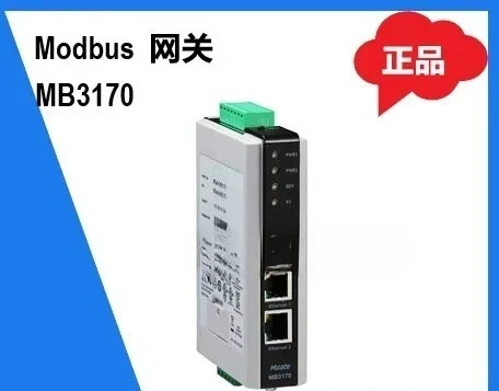 New Mgate MB3170 MB3270 Modbus Modular Gateway Original
