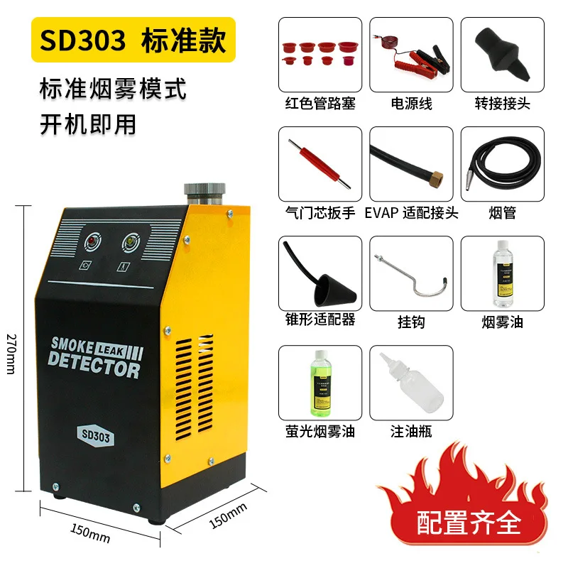 كاشف تسرب الدخان محرك السيارات أنبوب عادم تسرب كاشف تسرب خطأ إصلاح السيارات كشف التسرب الجانبي آلة الدخان #6