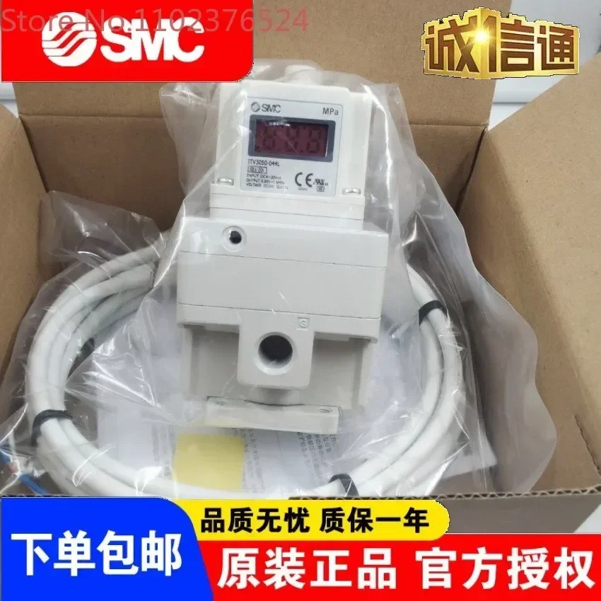 

ITV3030-04F4L lTV3050-044L proportional valve