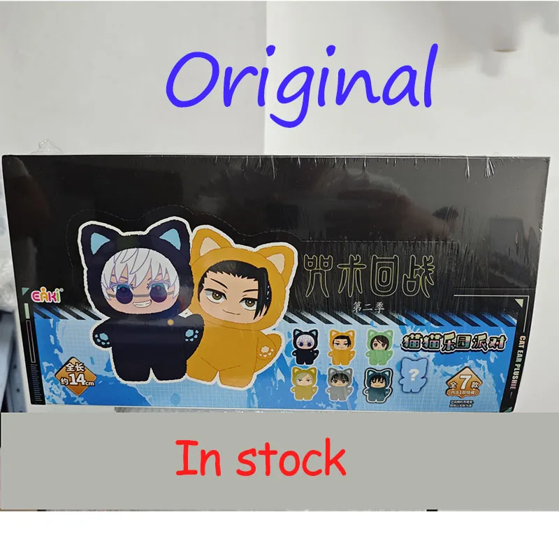 

Оригинальное аниме Jujutsu Kaisen 2, плюшевая серия с кошачьими ушками, слепая коробка, загадочная коробка, аниме-игрушка, украшение для комнаты, коллекционные праздничные подарки