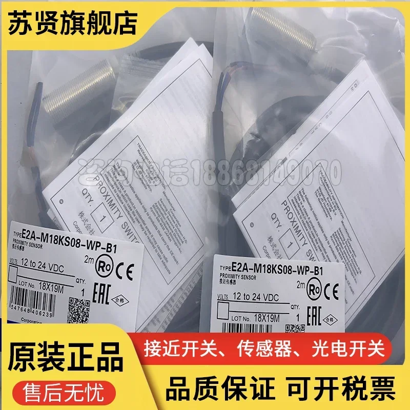 E2A-M18KS08-WP-D1 baru dan orisinal