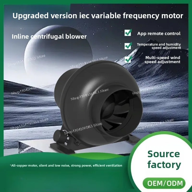 EC Variable Speed Duct Fan Low Noise Waterproof Ventilation Fan Hydroponic Grow Room Fresh Air Supply Exhaust Smoke Vent System