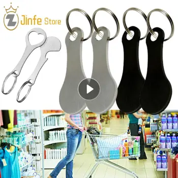 금속 쇼핑 카트 토큰 트롤리, 토큰 키 링, 장식용 키체인, 다목적 쇼핑, 가정용 야외 장식 