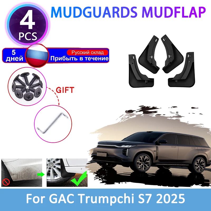 

Car Mudguards Front Rear Fender For GAC Trumpchi S7 2025 4Pcs/Set Splash Guards Auto Mud Flaps Splash Guard Car Accessories