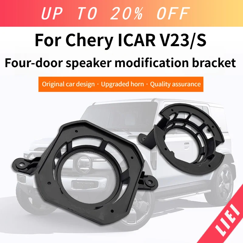 LIEI For Chery ICAR V23/S Four-Door Speaker Modification Brackets, Speaker Adapter for Car Audio Special Fixed Upgrade Accessori