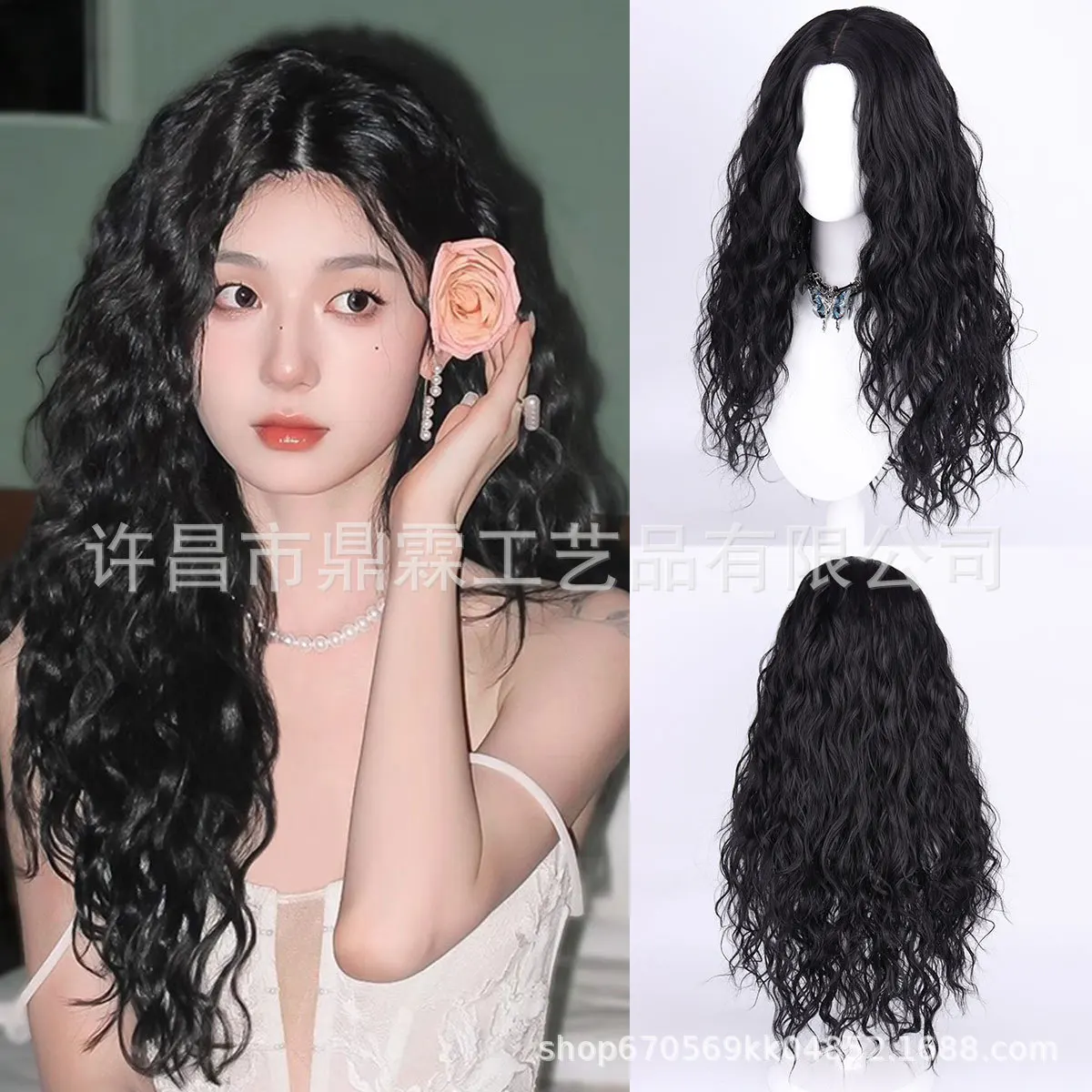 شعر مستعار من الصوف على الموضة الأوروبية والأمريكية، غطاء رأس كامل، شعر مجعد طويل عصري، نمط ساخن