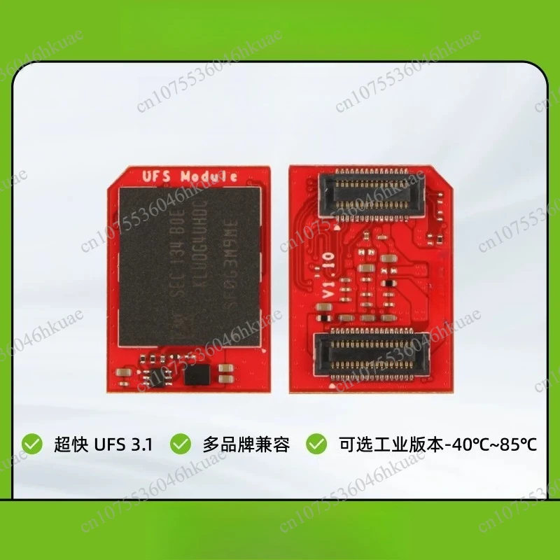 UFS Module 128G, compatible SBCs, plug-in storage chips of high quality