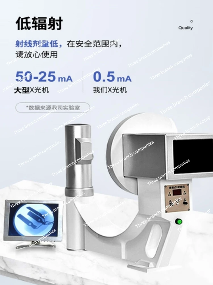 Portable X-Ray Machine Orthopedic Fluoroscopy Instrument X-Ray Household Hd Industrial Inspection