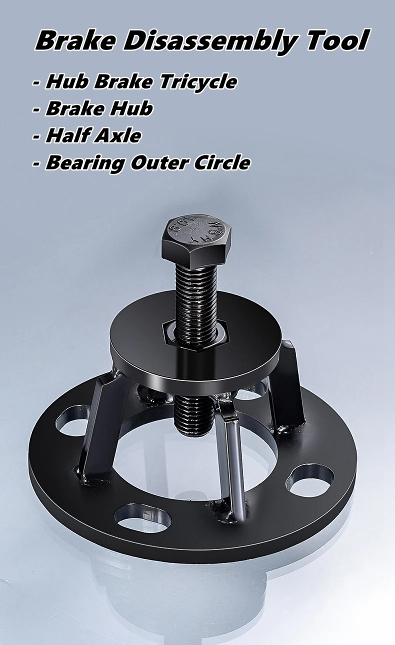For Car Tricycle Motorcycle Brake Drum Puller Tool Wheel Hub Puller Repair Tool Universal Brake Drum Puller Rear Axle Remover